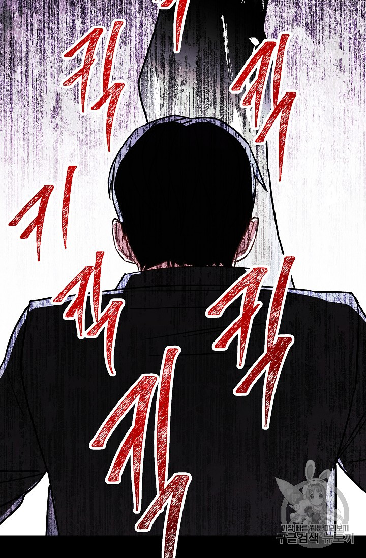 The Live Ch.34 p24