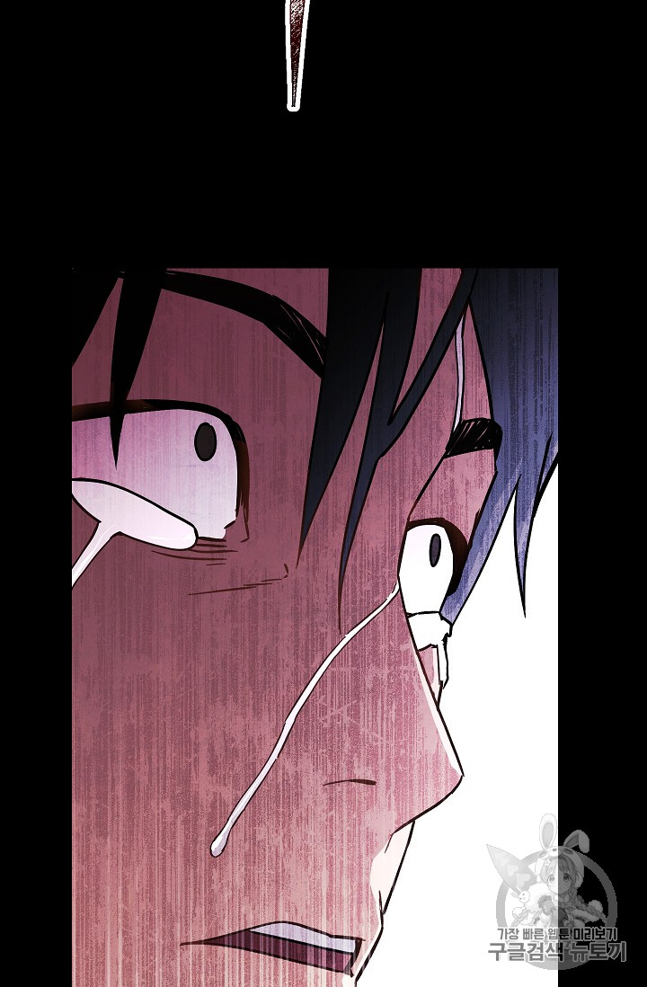 The Live Ch.34 p25