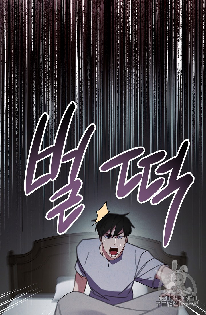 The Live Ch.34 p29