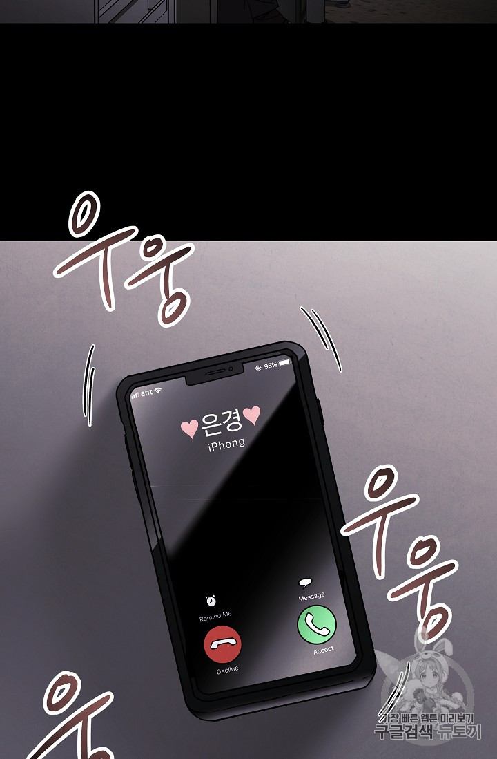 The Live Ch.34 p3