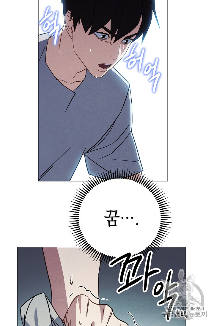 The Live Ch.34 p31