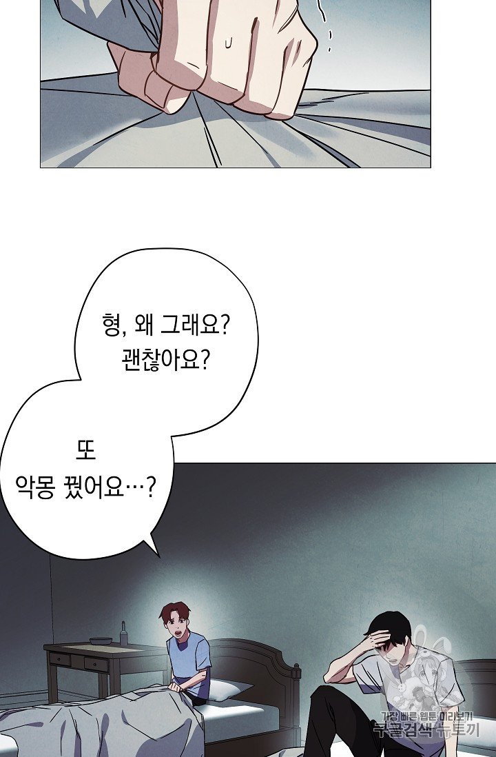The Live Ch.34 p32