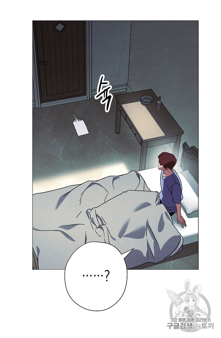 The Live Ch.34 p34