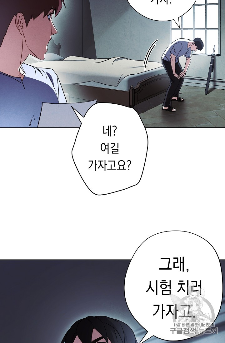 The Live Ch.34 p37
