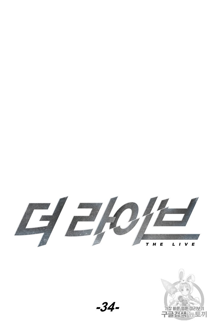 The Live Ch.34 p39