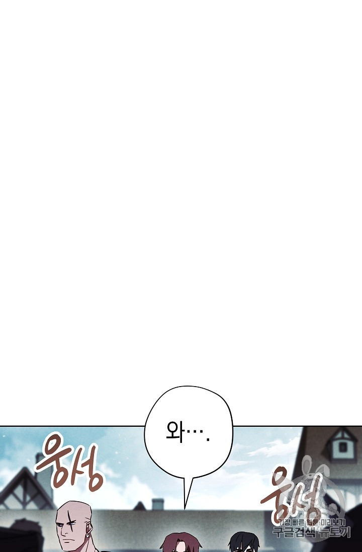The Live Ch.34 p40