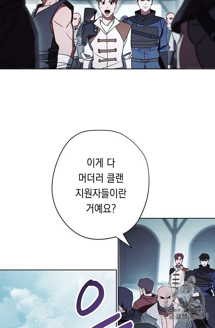 The Live Ch.34 p41