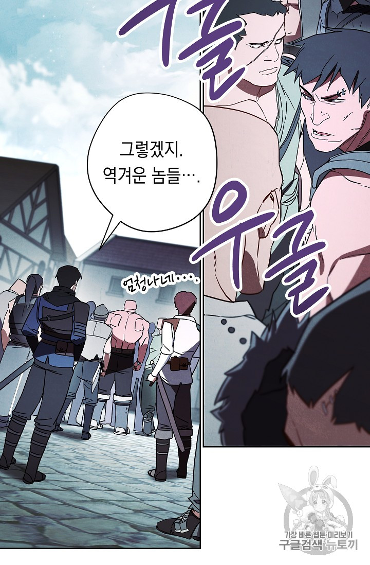 The Live Ch.34 p42