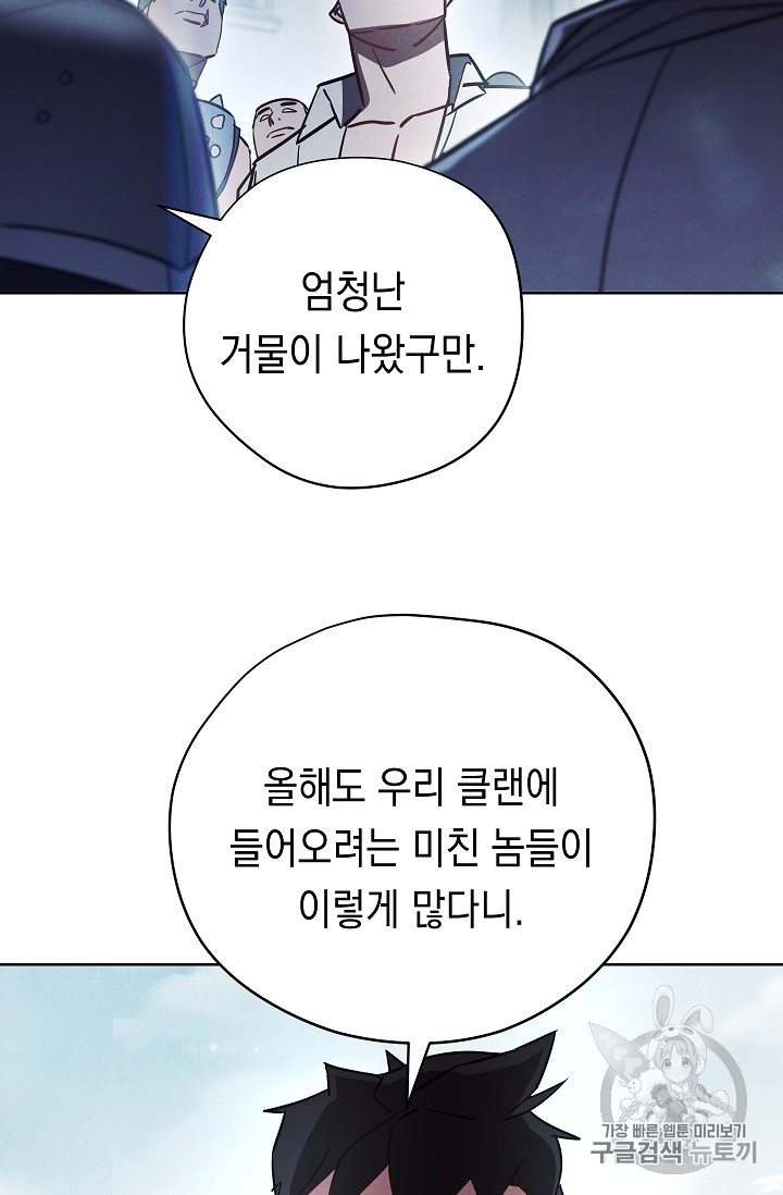 The Live Ch.34 p46