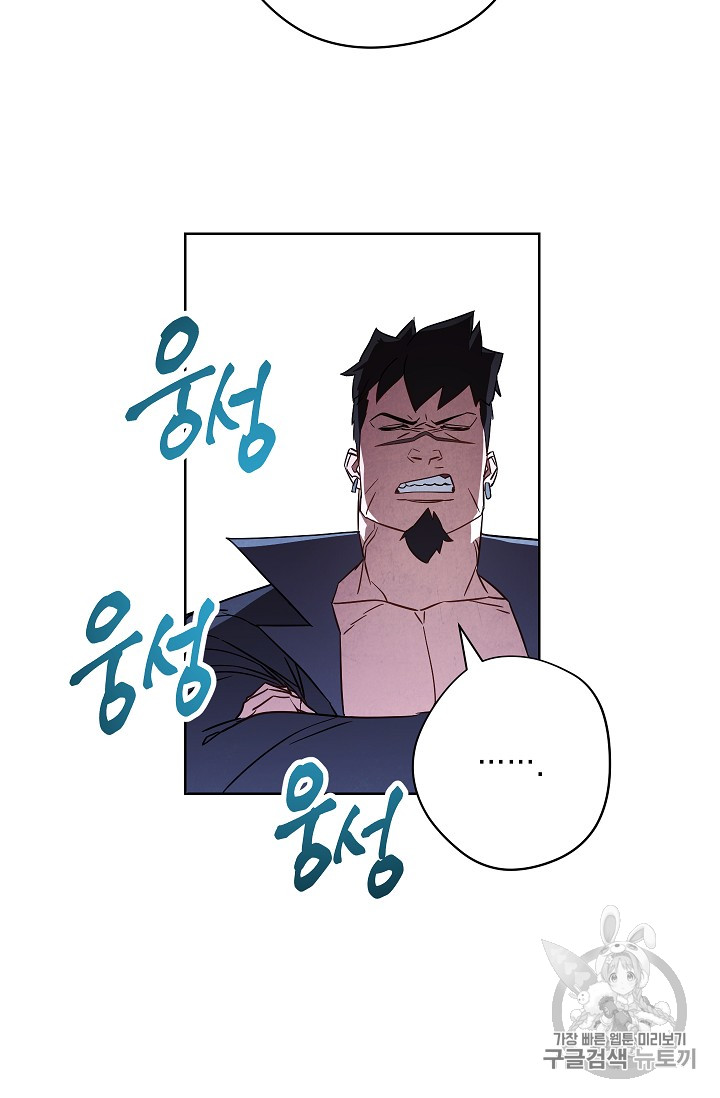 The Live Ch.34 p48