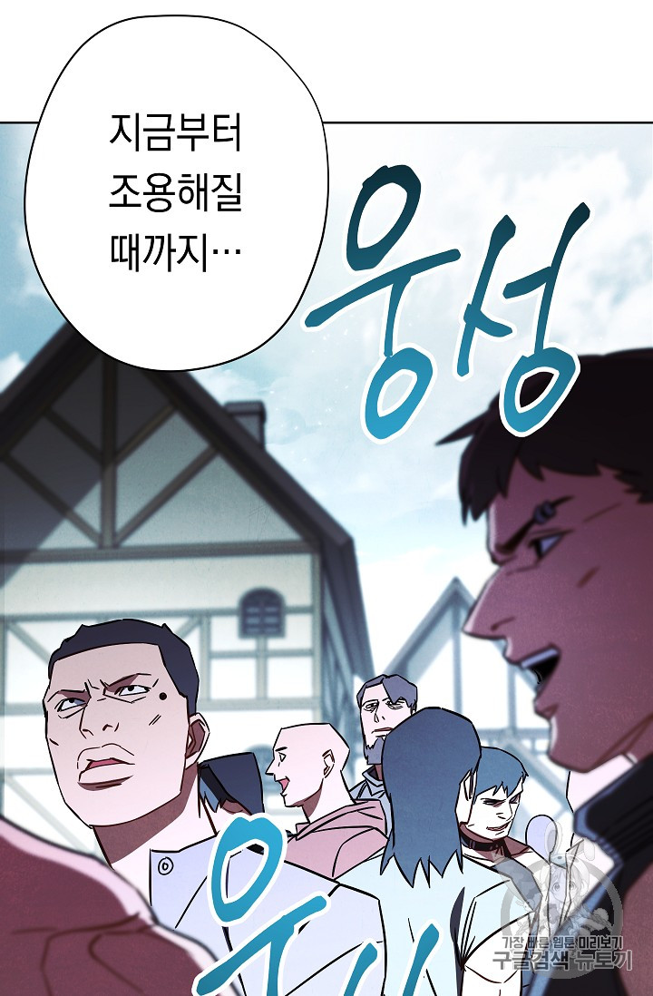 The Live Ch.34 p49