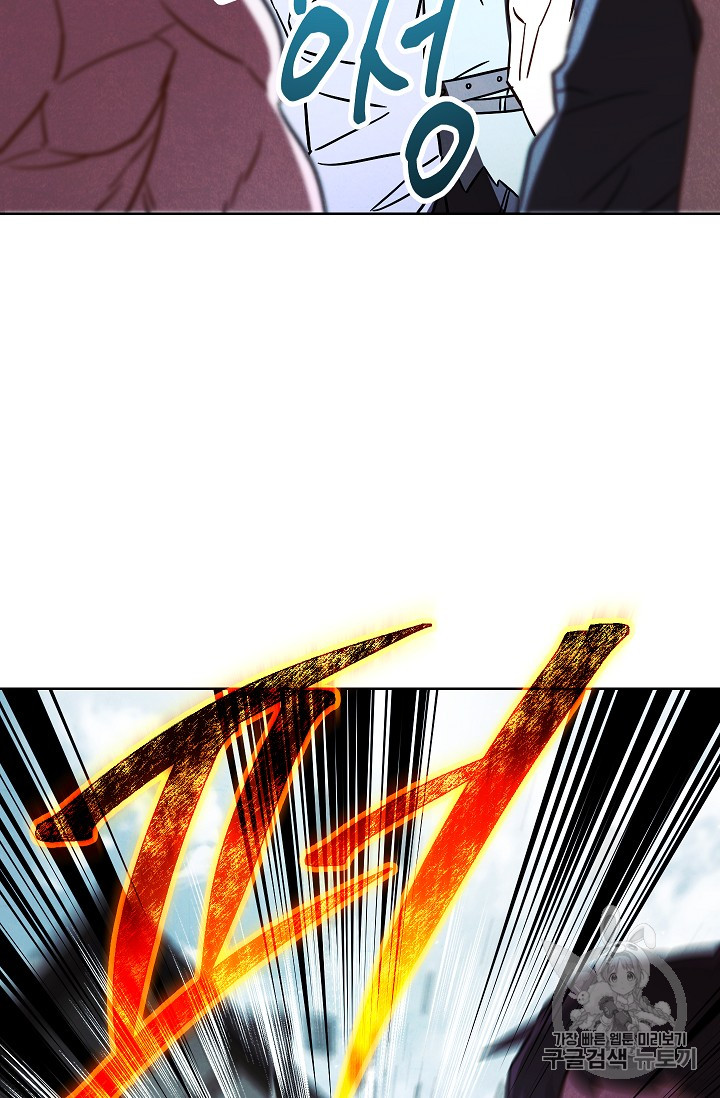 The Live Ch.34 p50