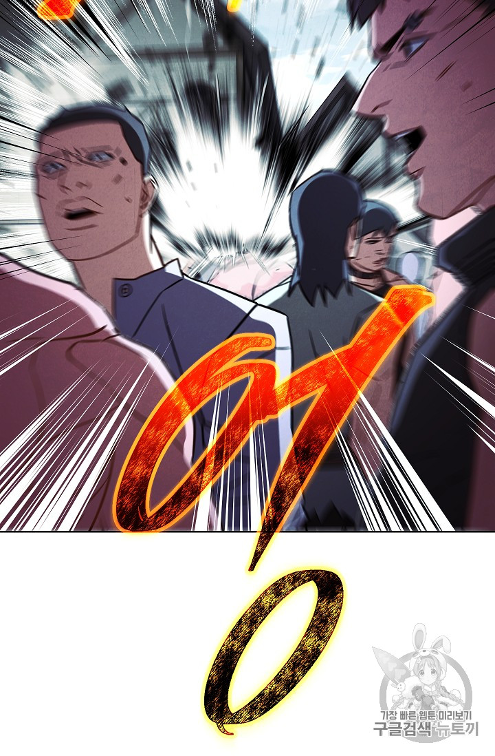 The Live Ch.34 p51