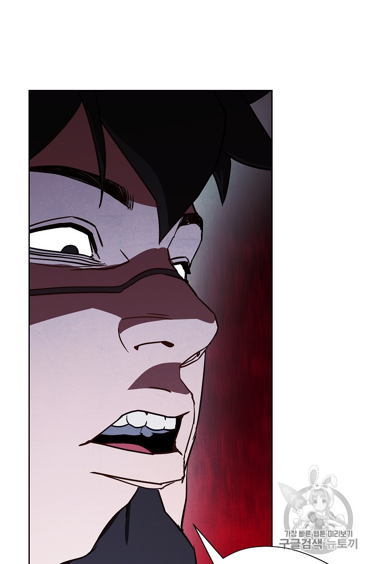 The Live Ch.34 p53