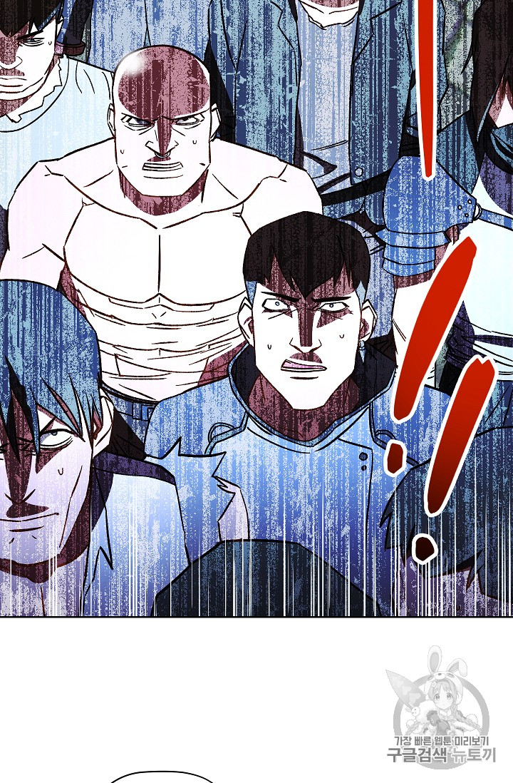 The Live Ch.34 p55