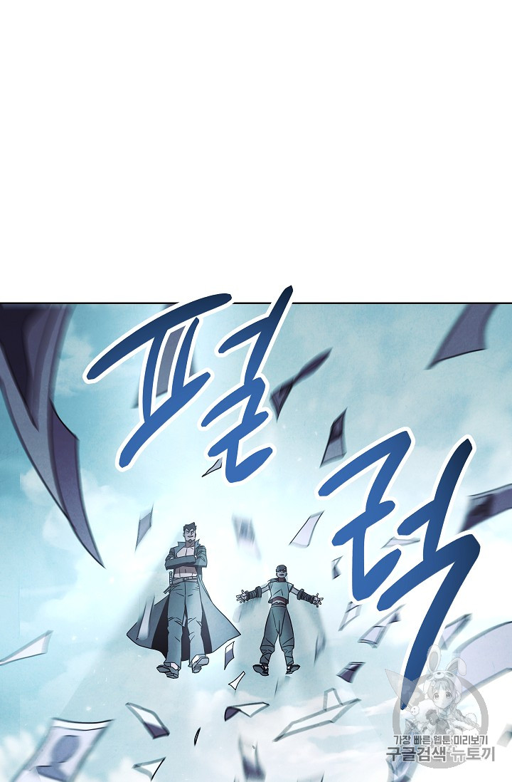 The Live Ch.34 p60