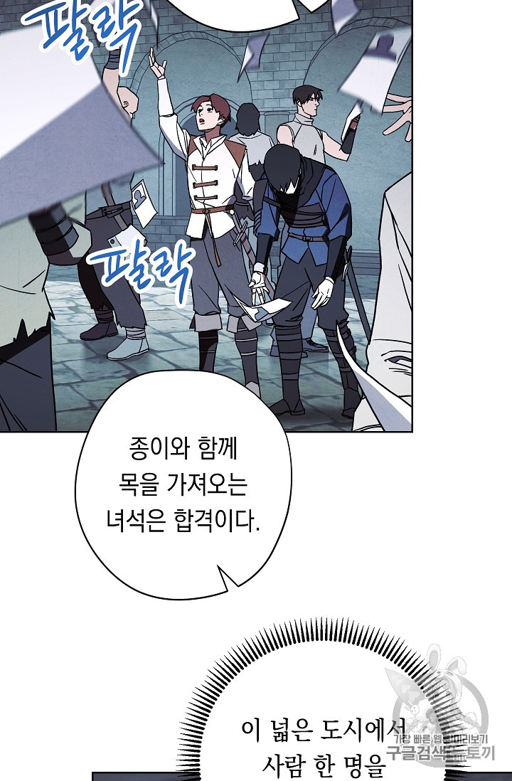 The Live Ch.34 p62