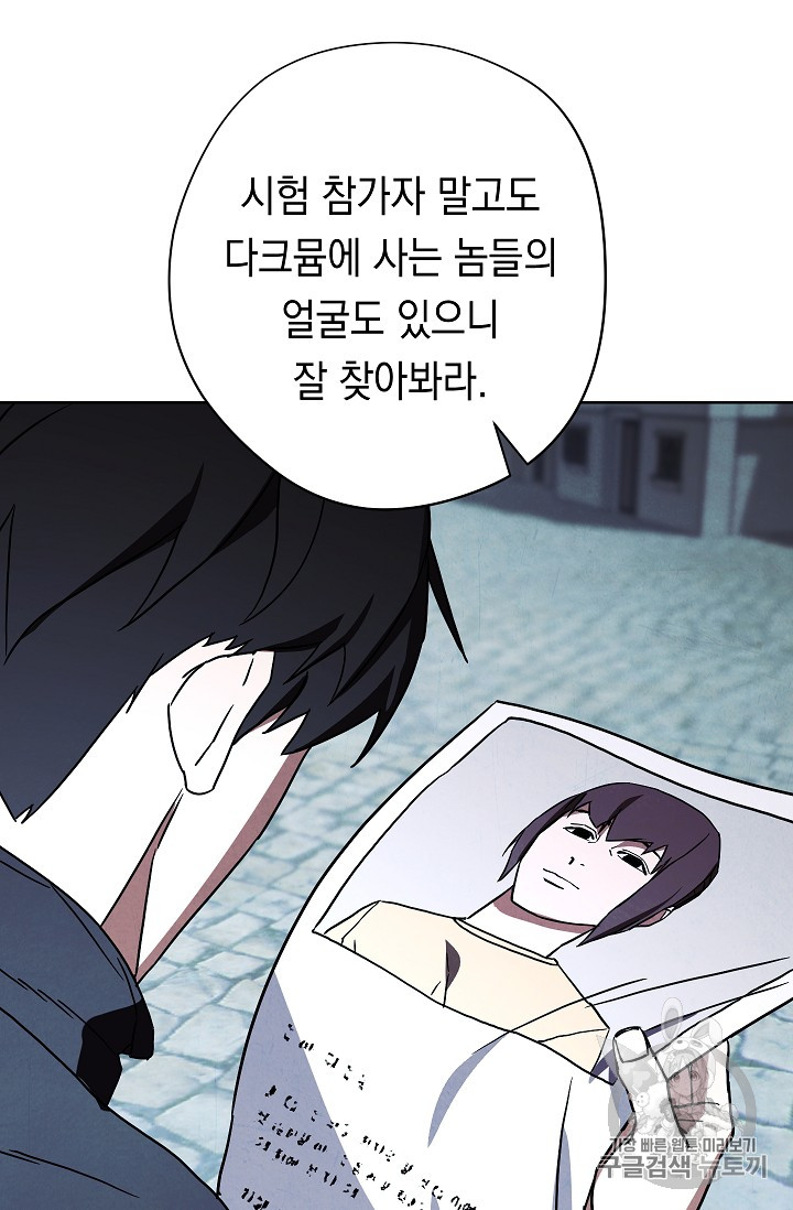 The Live Ch.34 p64