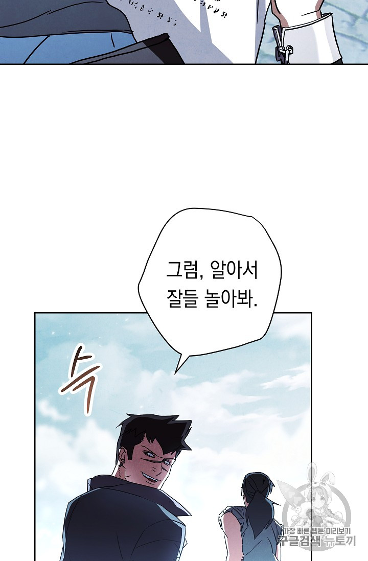 The Live Ch.34 p65