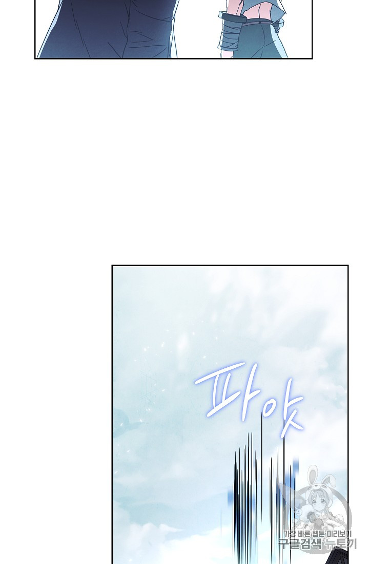 The Live Ch.34 p66