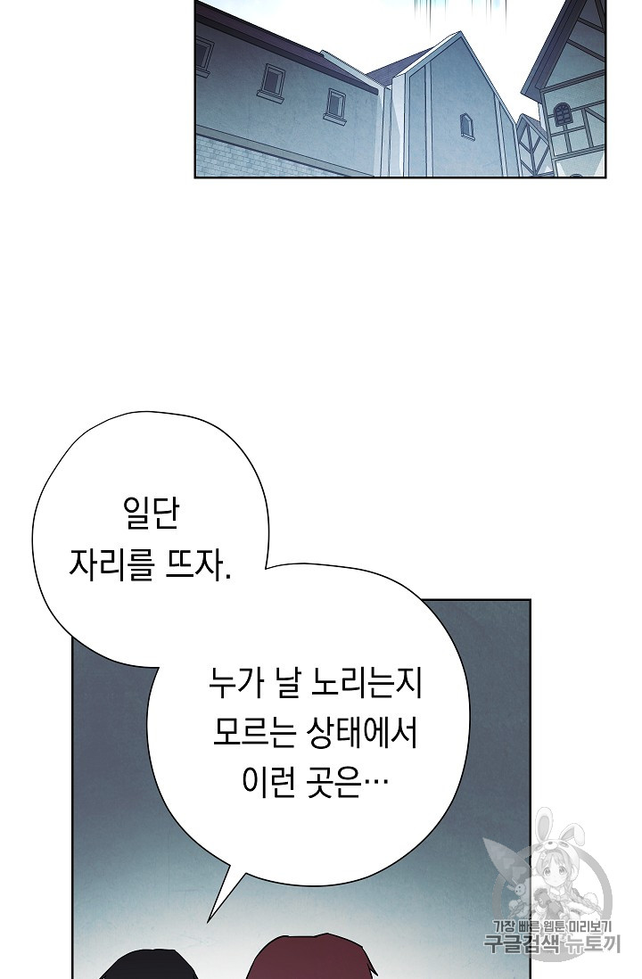The Live Ch.34 p67