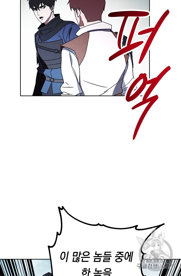 The Live Ch.34 p68