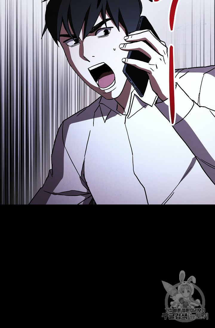 The Live Ch.34 p7