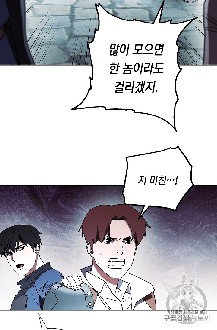 The Live Ch.34 p70
