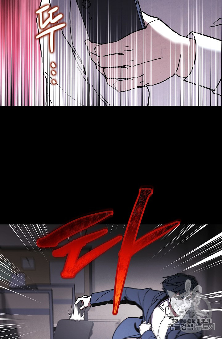 The Live Ch.34 p9
