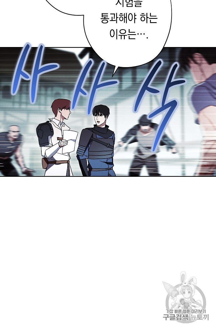 The Live Ch.34 p90