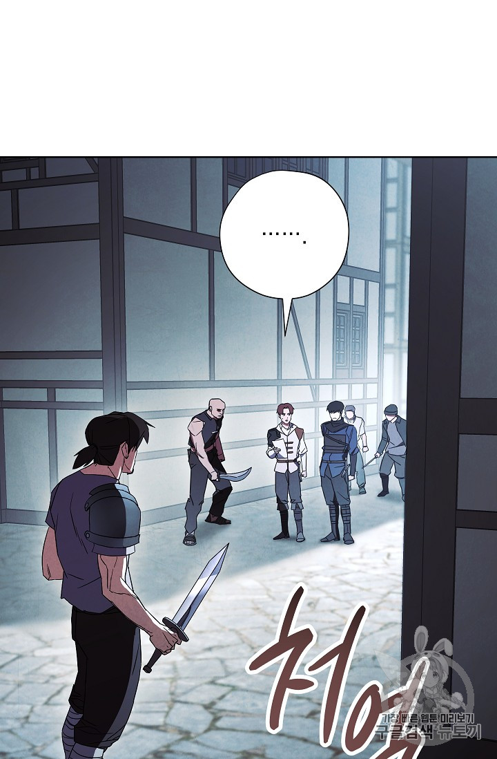 The Live Ch.34 p91