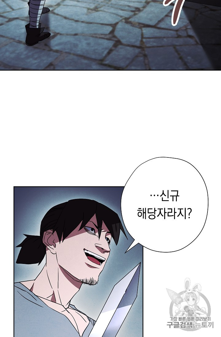 The Live Ch.34 p92