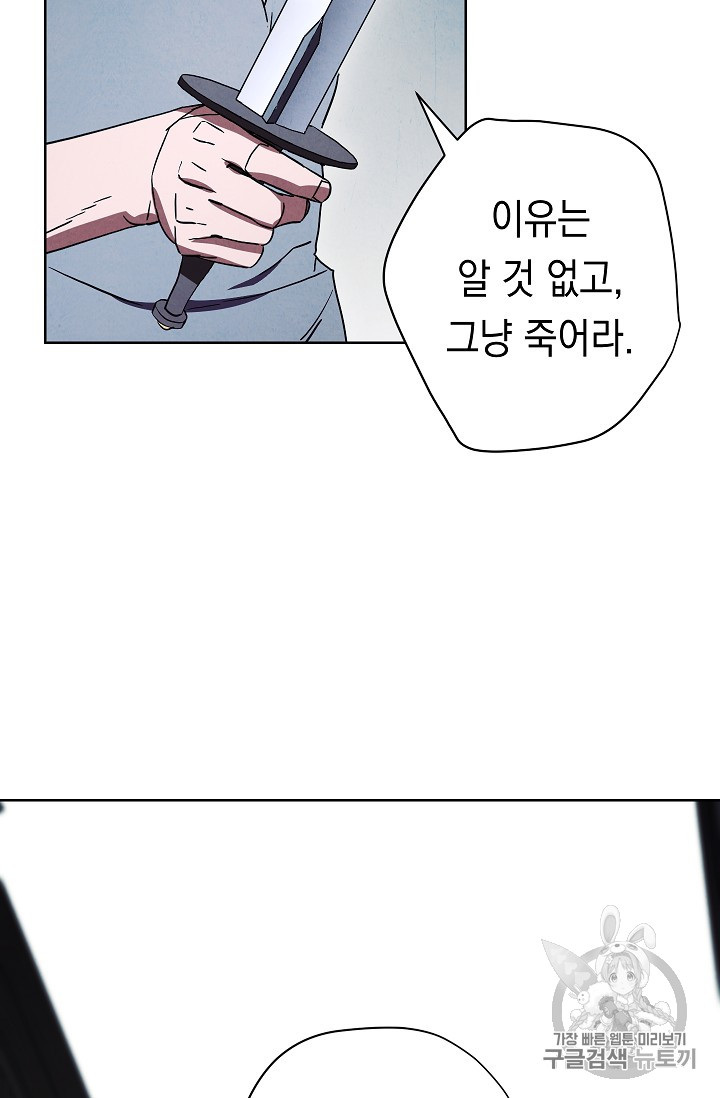 The Live Ch.34 p93