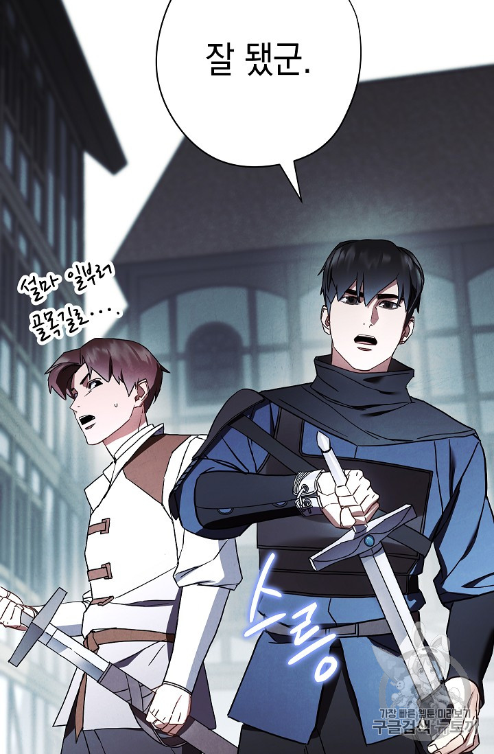 The Live Ch.34 p94
