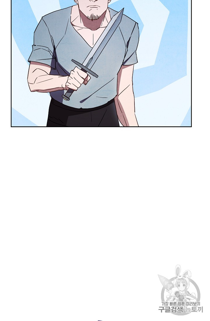 The Live Ch.34 p96