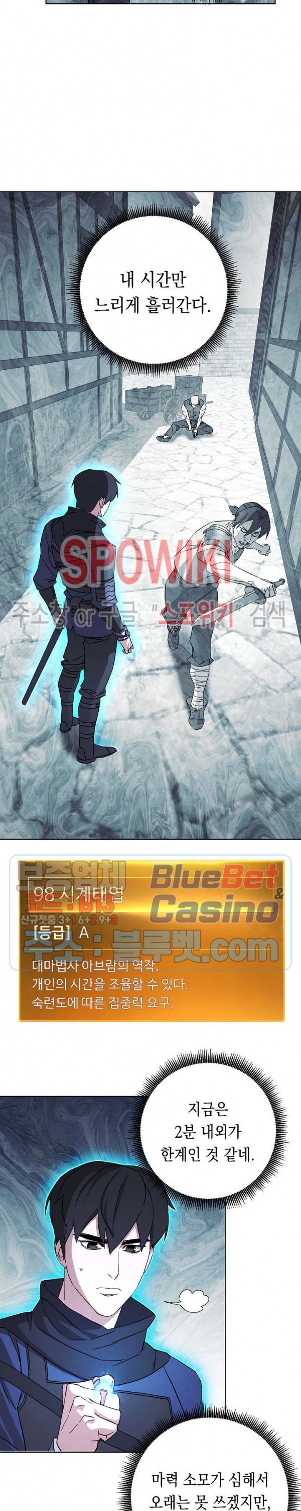 The Live Ch.35 p10