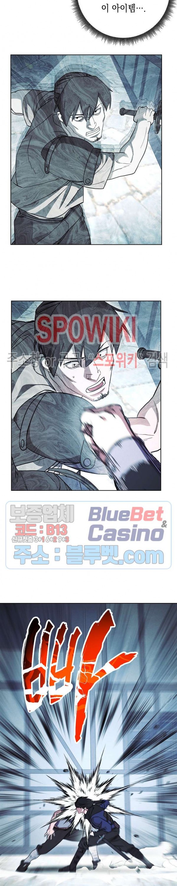 The Live Ch.35 p11