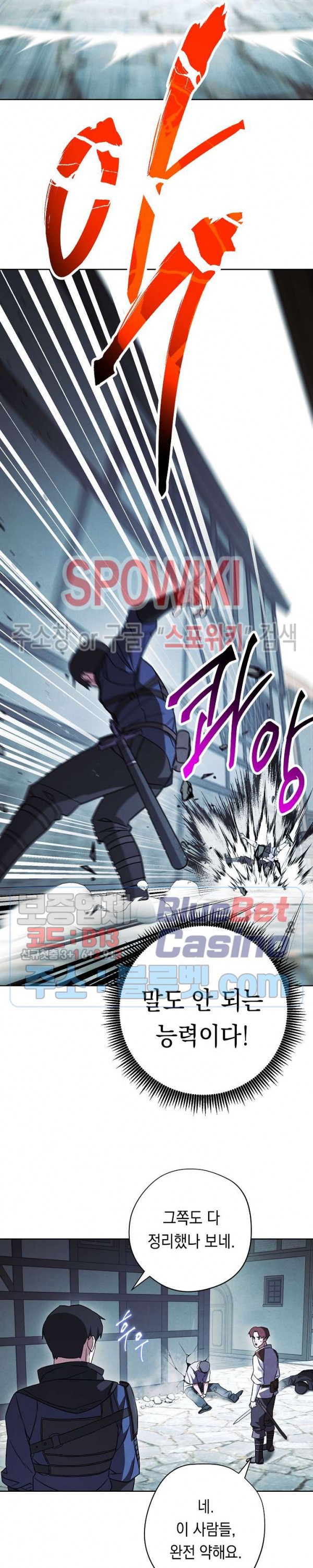 The Live Ch.35 p12
