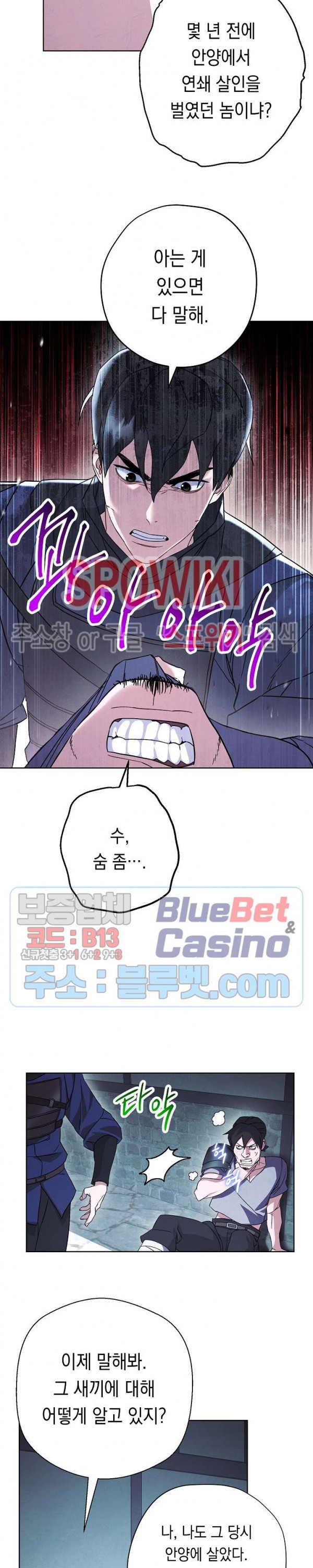 The Live Ch.35 p14