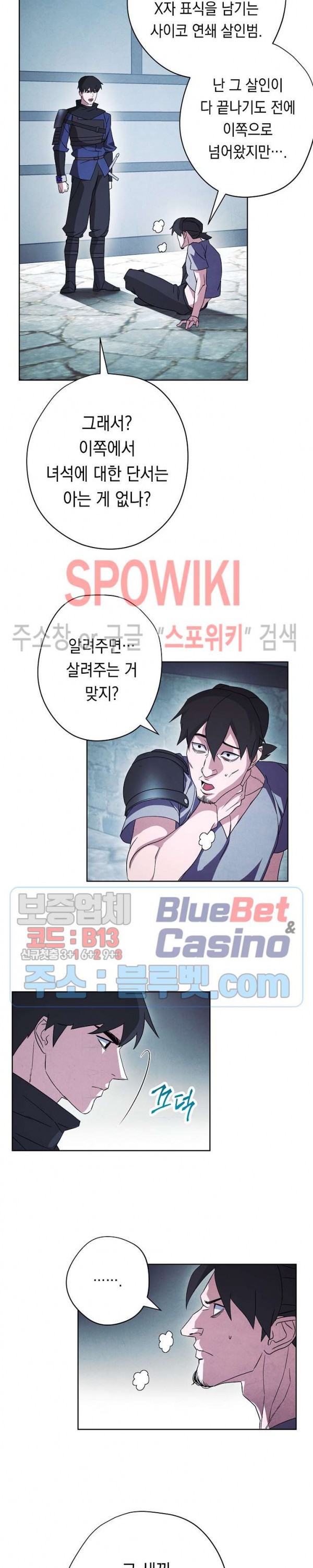 The Live Ch.35 p15