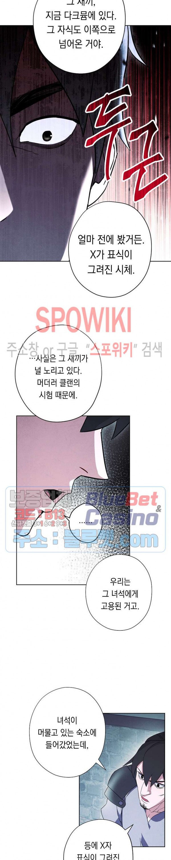 The Live Ch.35 p16