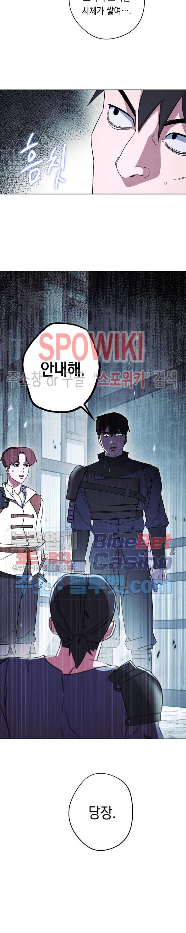 The Live Ch.35 p17