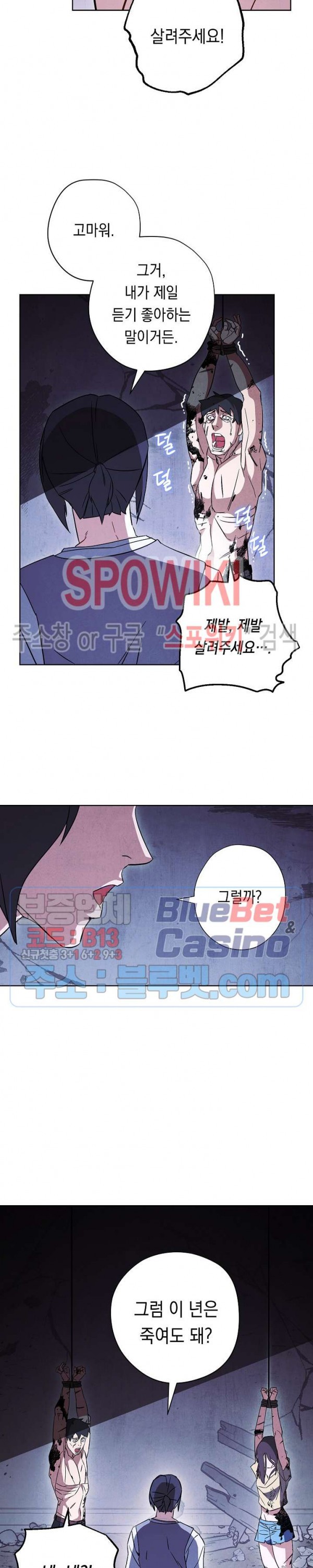 The Live Ch.35 p19