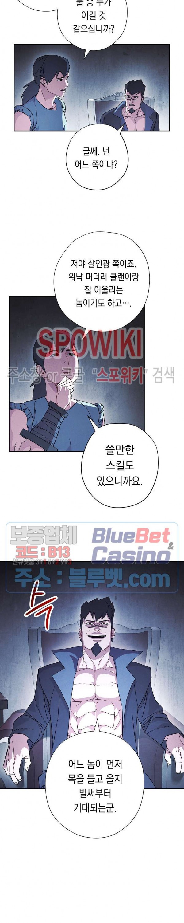 The Live Ch.35 p2