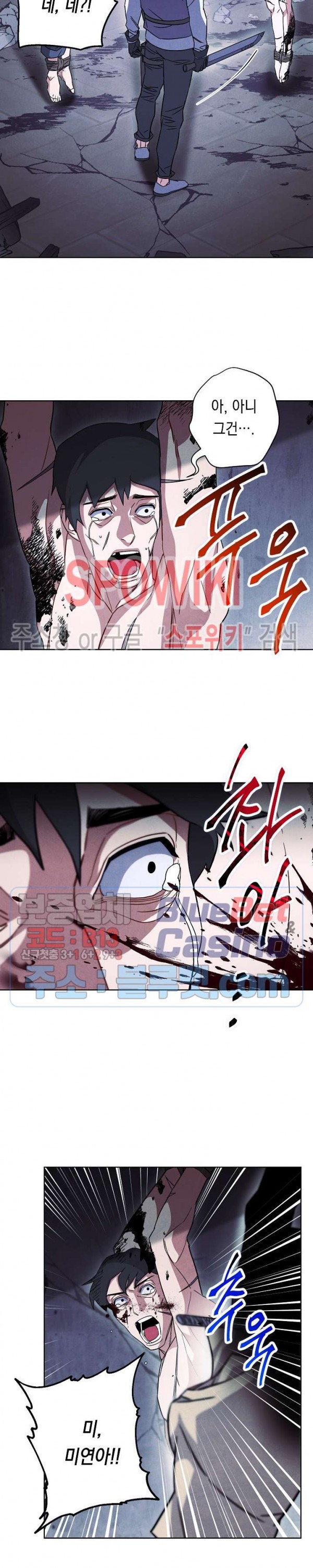 The Live Ch.35 p20