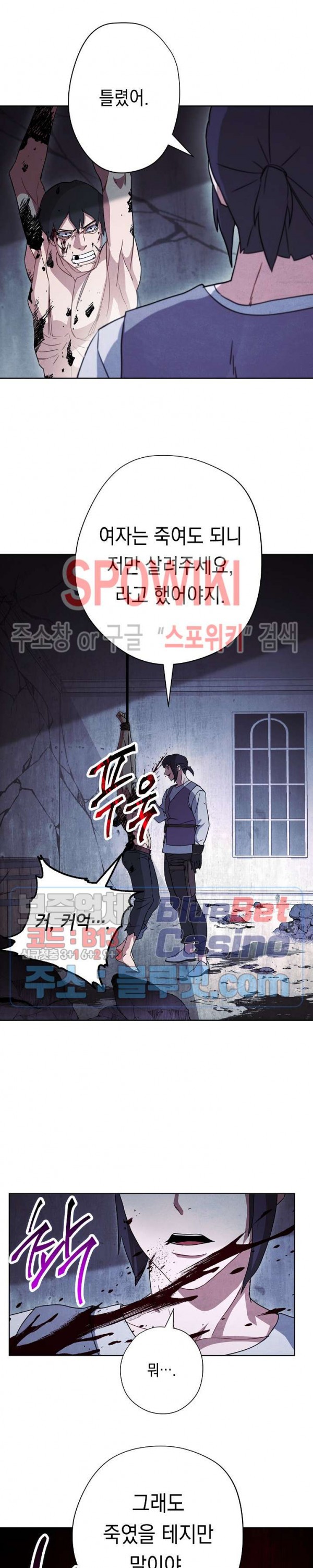 The Live Ch.35 p21