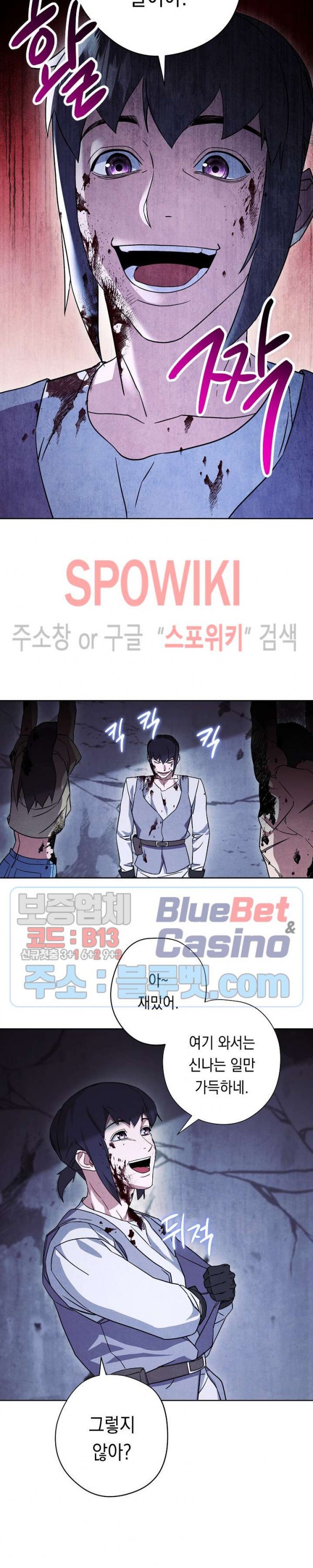 The Live Ch.35 p22