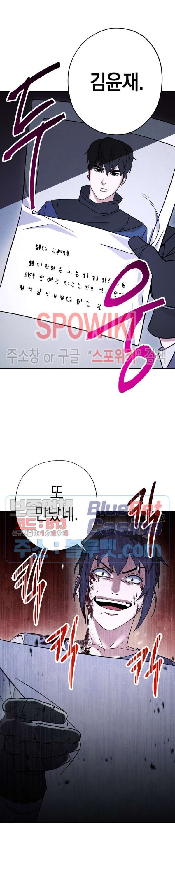 The Live Ch.35 p23
