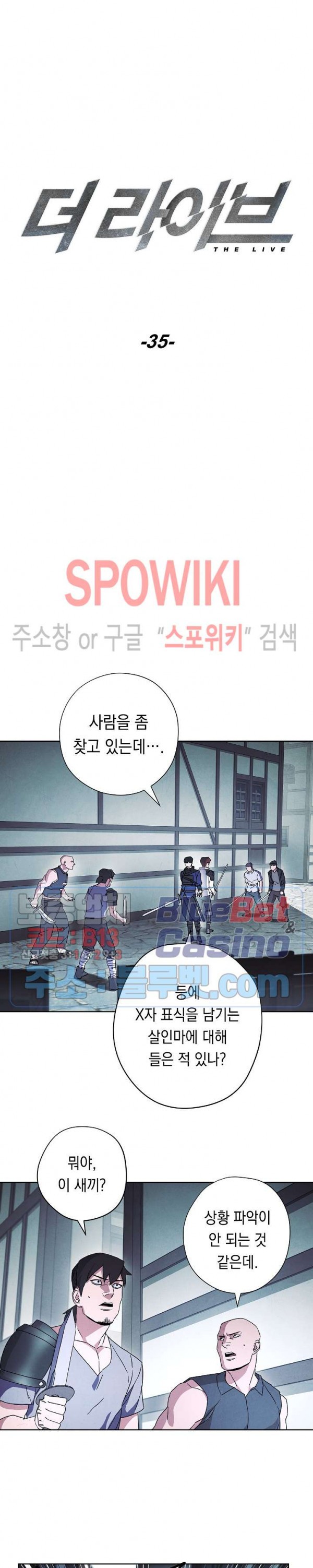 The Live Ch.35 p3