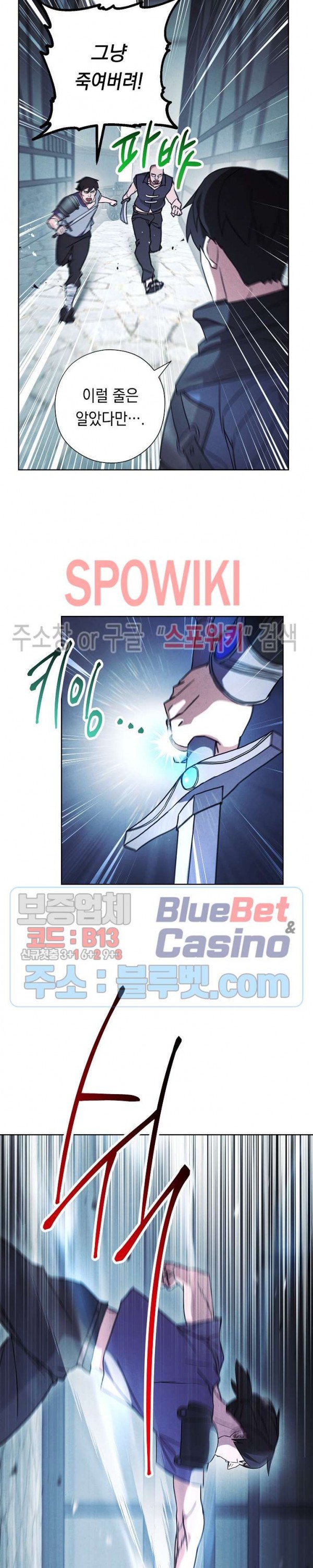 The Live Ch.35 p4